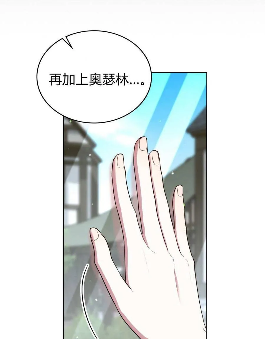 第58话 第16页