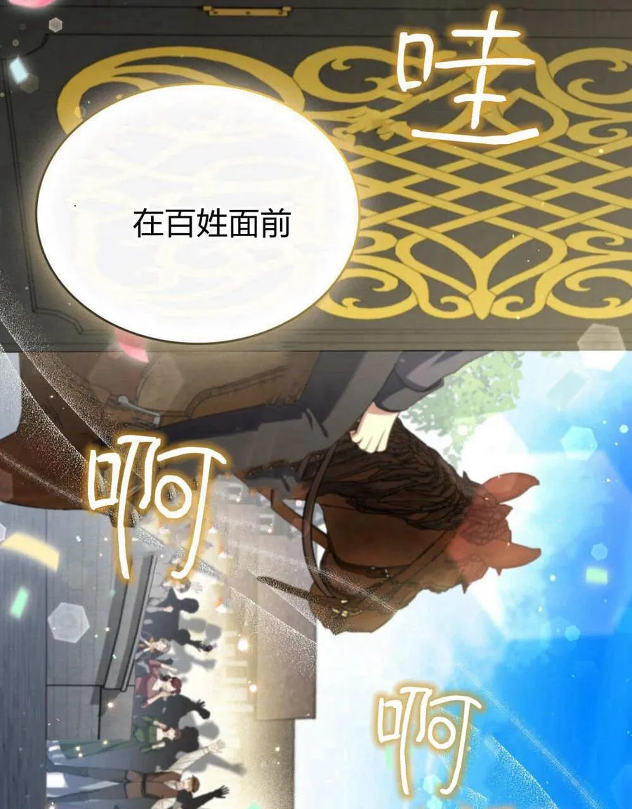 第58话 第19页