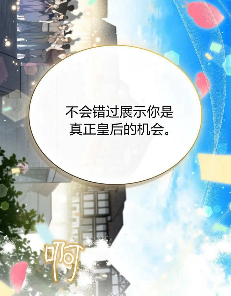第58话 第20页