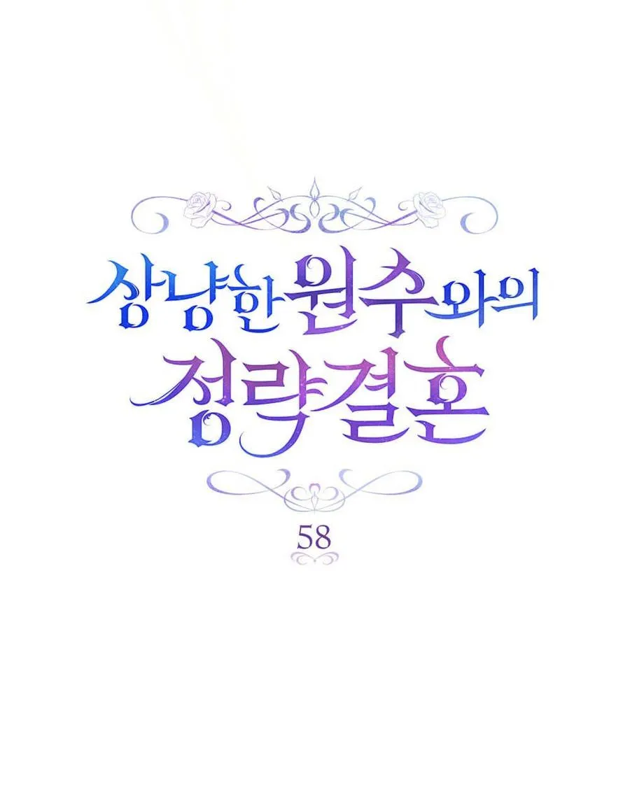 第58话 第22页