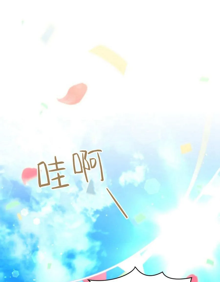 第58话 第23页