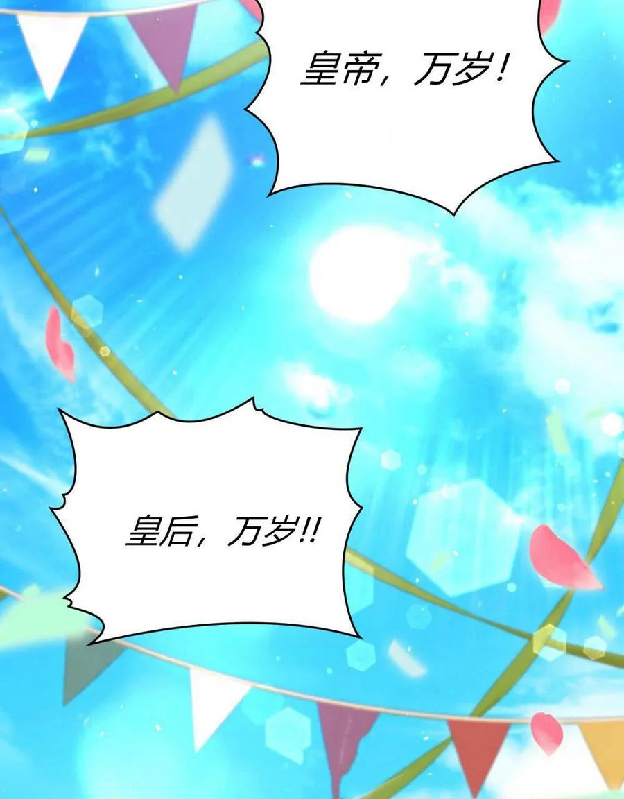 第58话 第24页