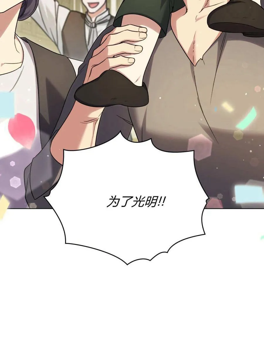 第58话 第26页