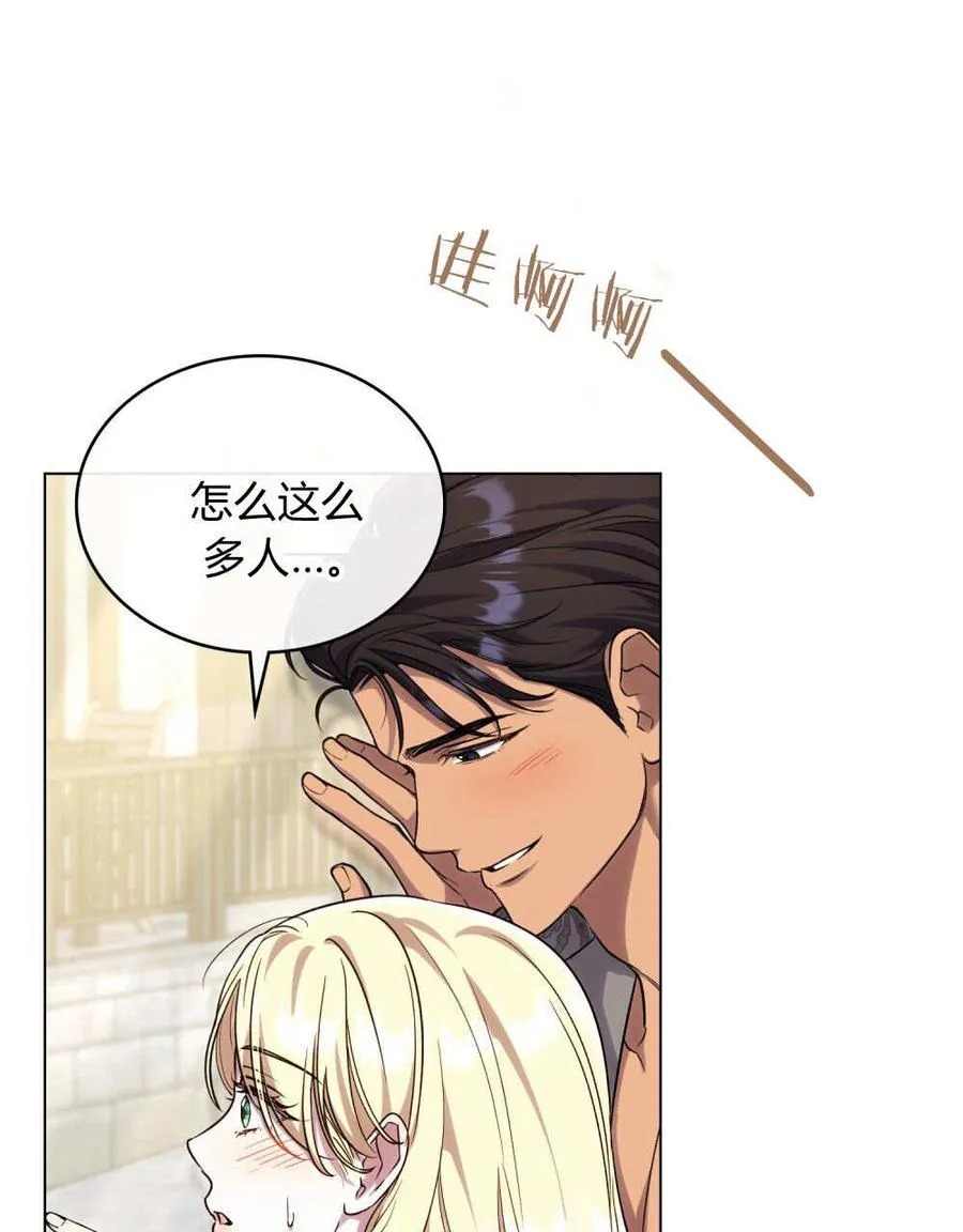 第58话 第27页