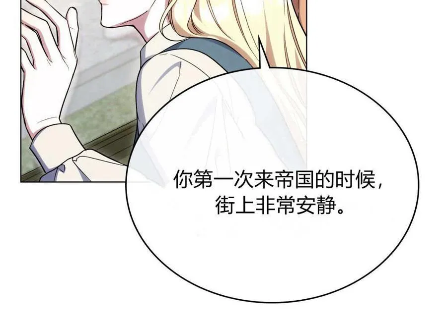 第58话 第28页