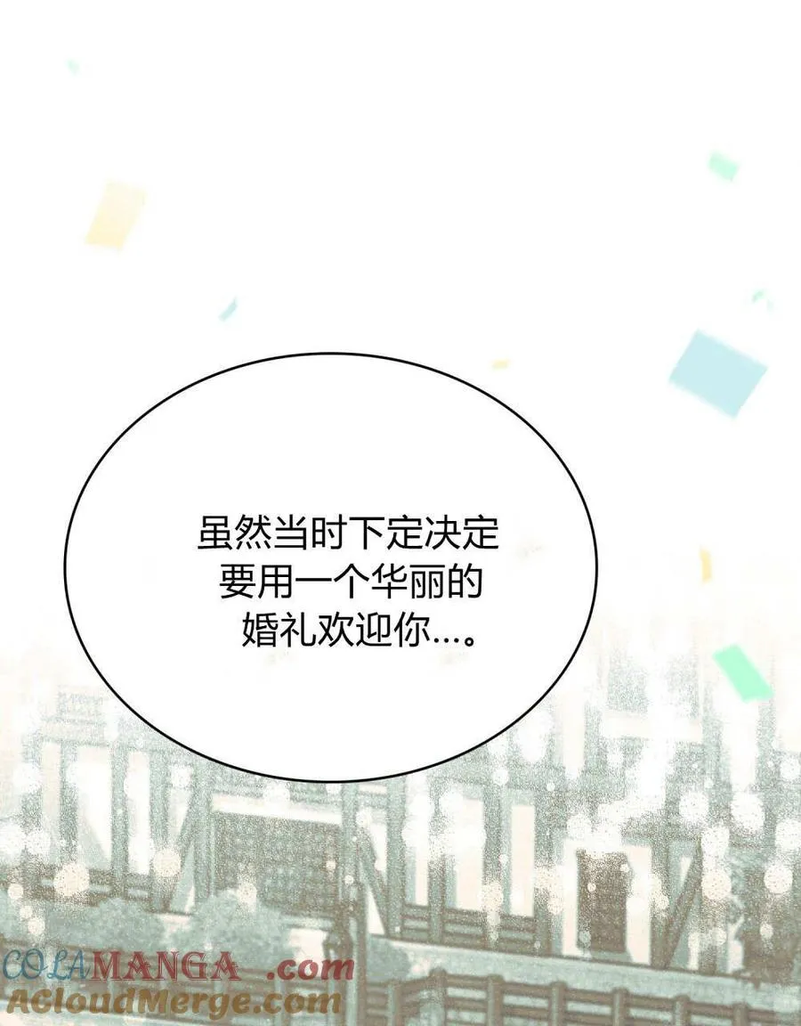 第58话 第29页