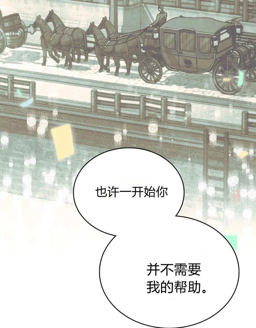 第58话 第30页