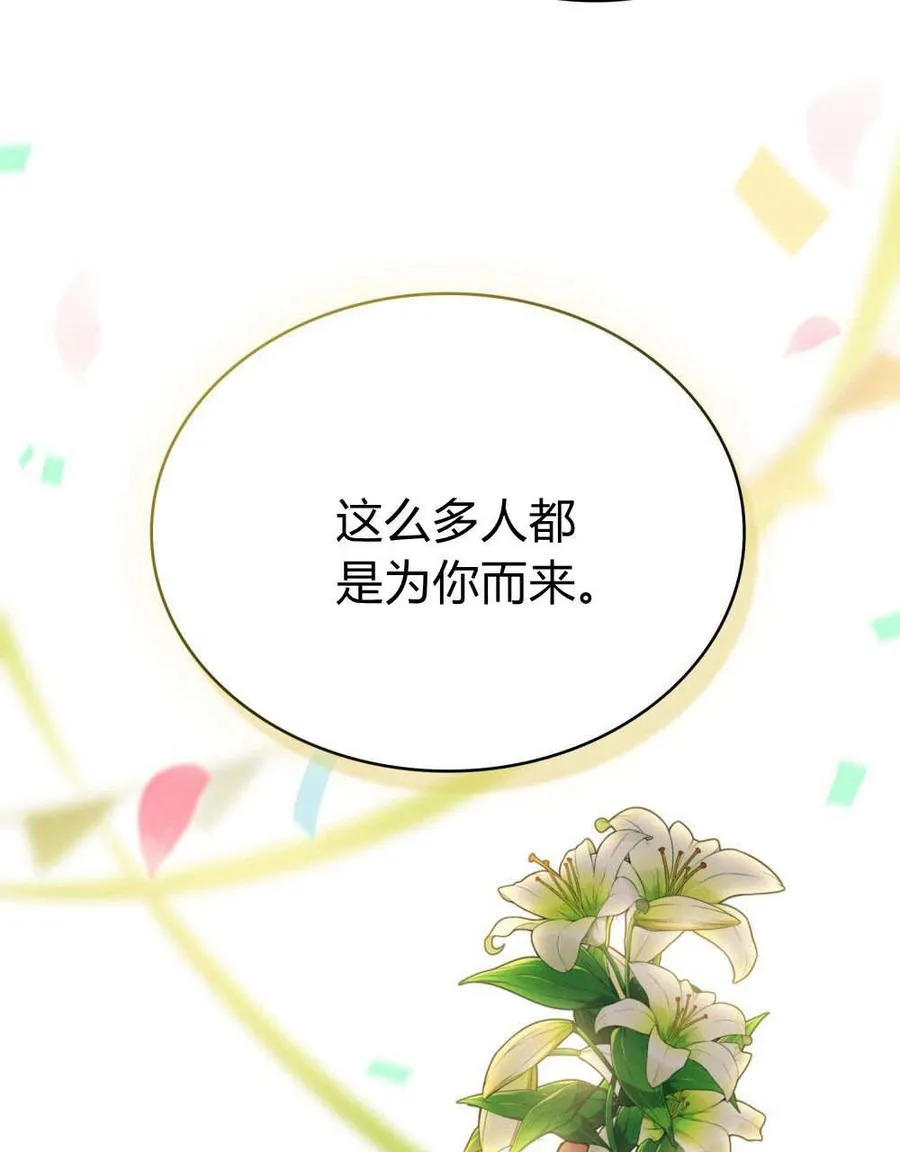 第58话 第31页