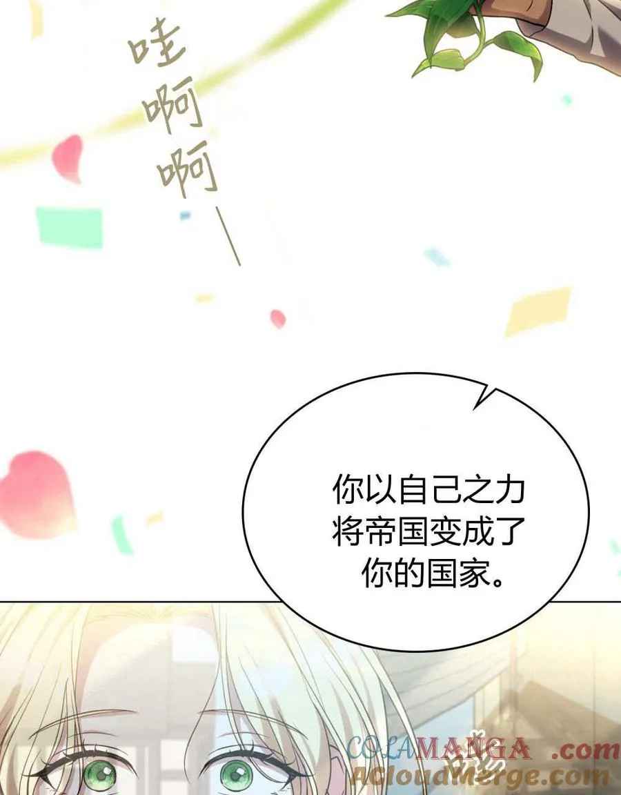 第58话 第33页