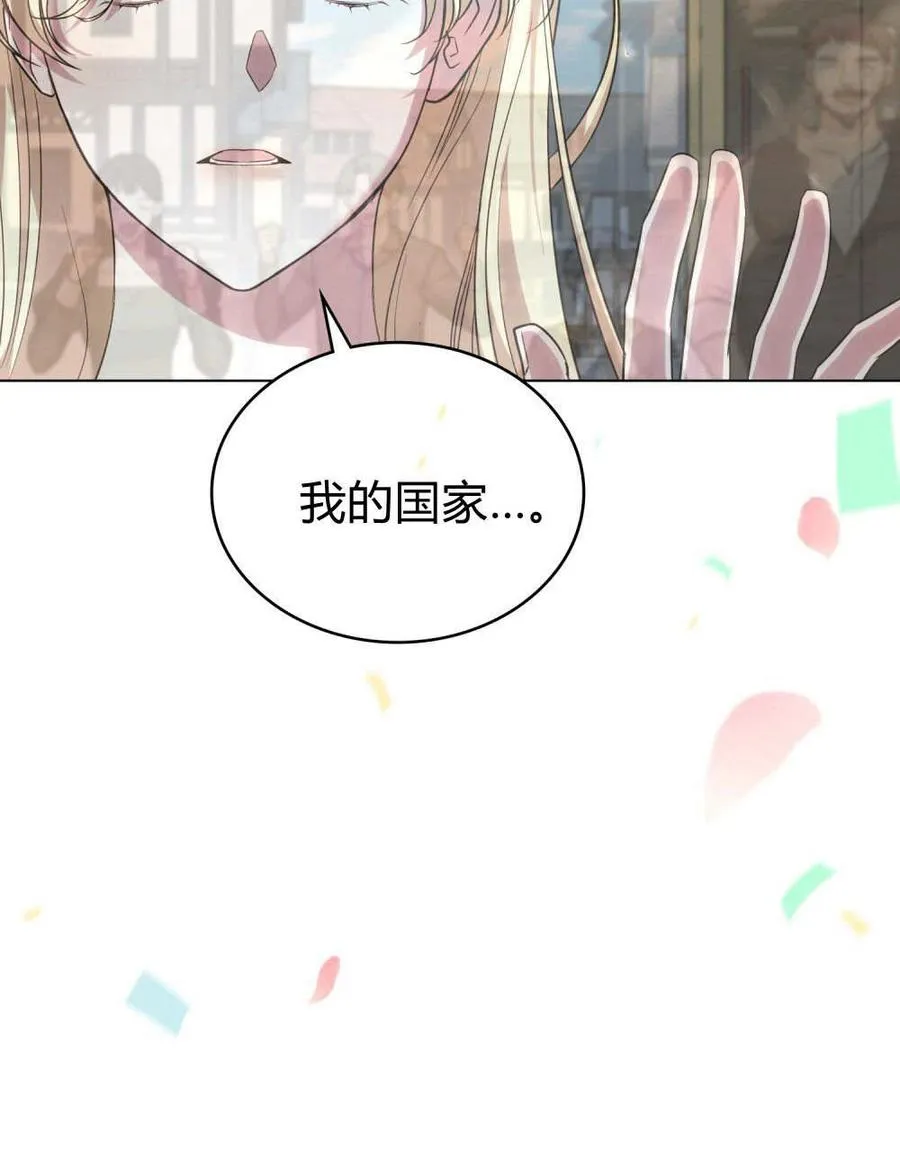 第58话 第34页