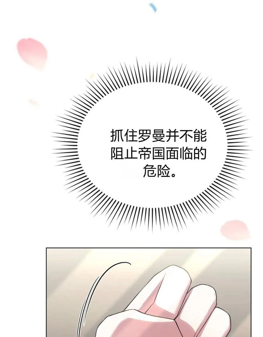 第58话 第35页