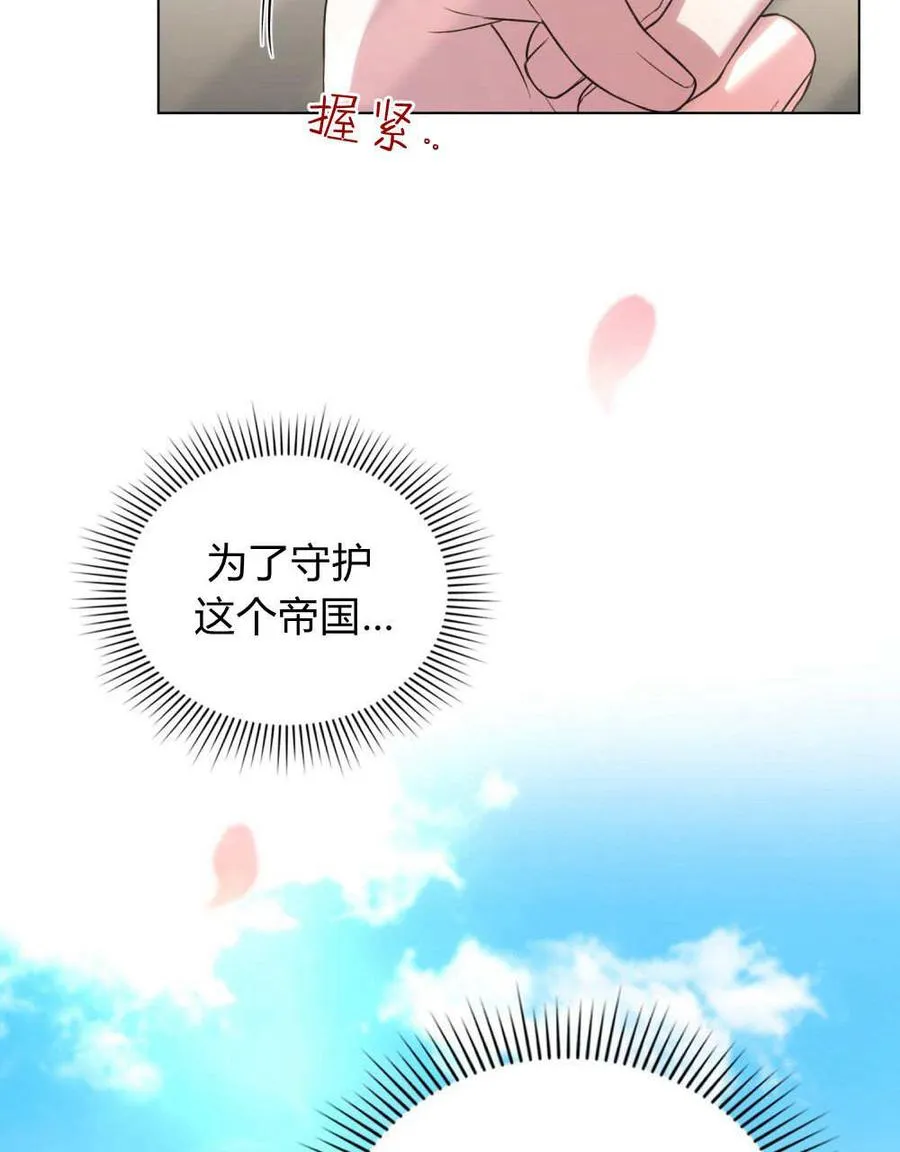 第58话 第36页