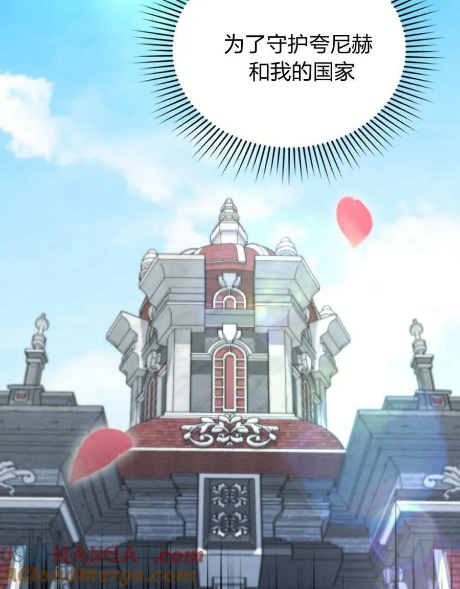 第58话 第37页