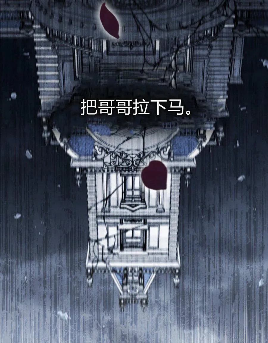第58话 第39页