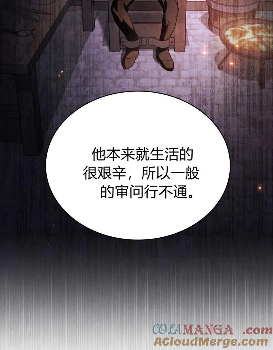 第58话 第45页