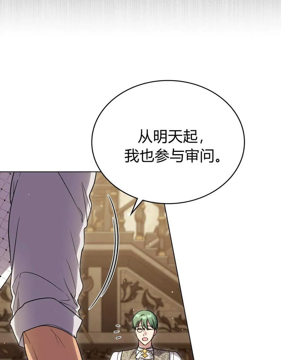 第58话 第46页
