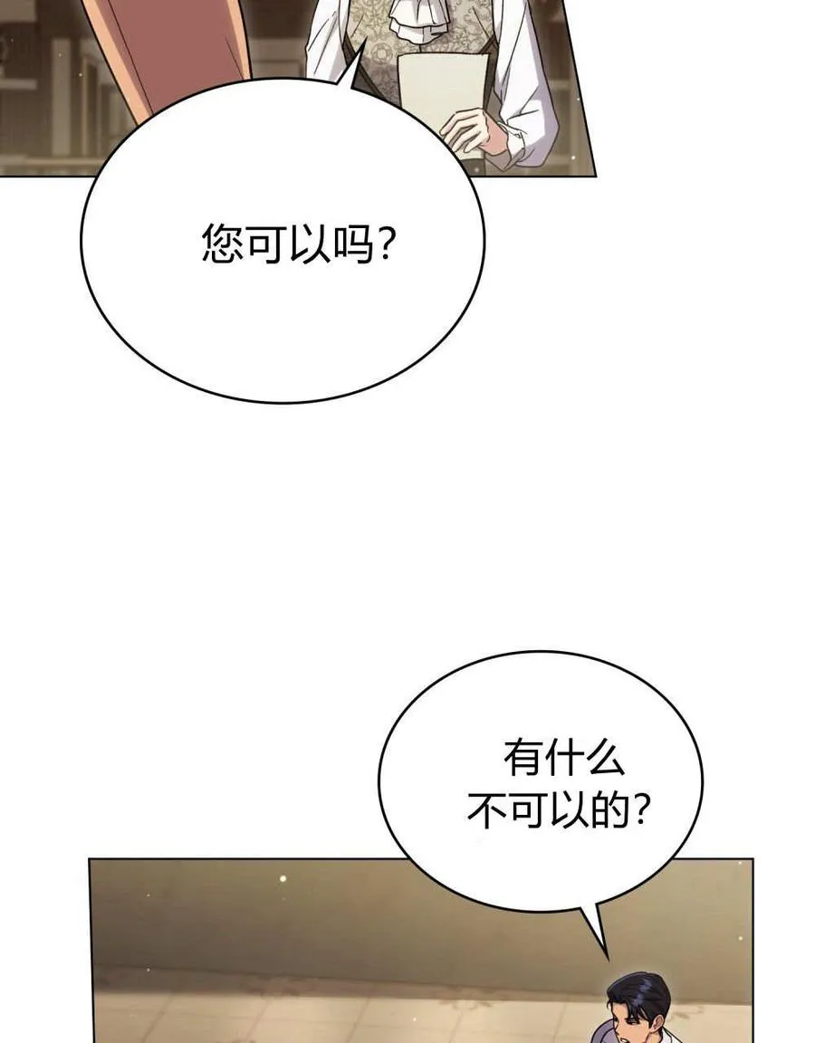 第58话 第47页