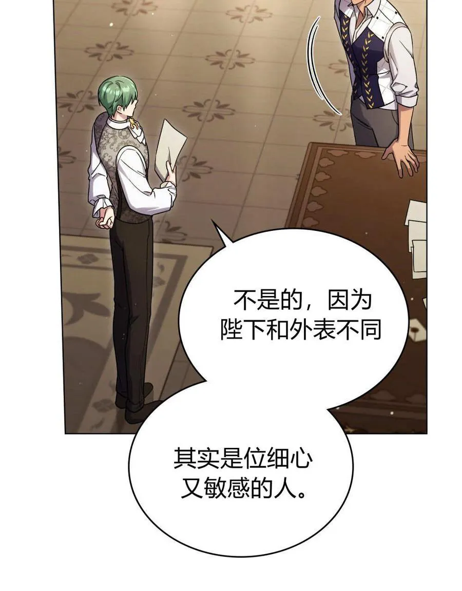 第58话 第48页