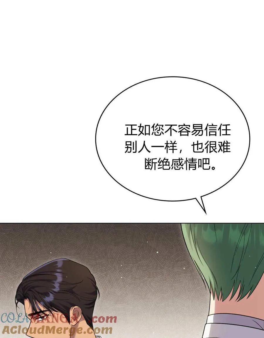 第58话 第49页