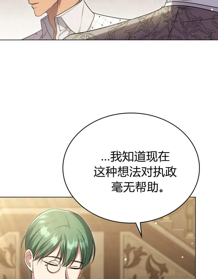 第58话 第50页