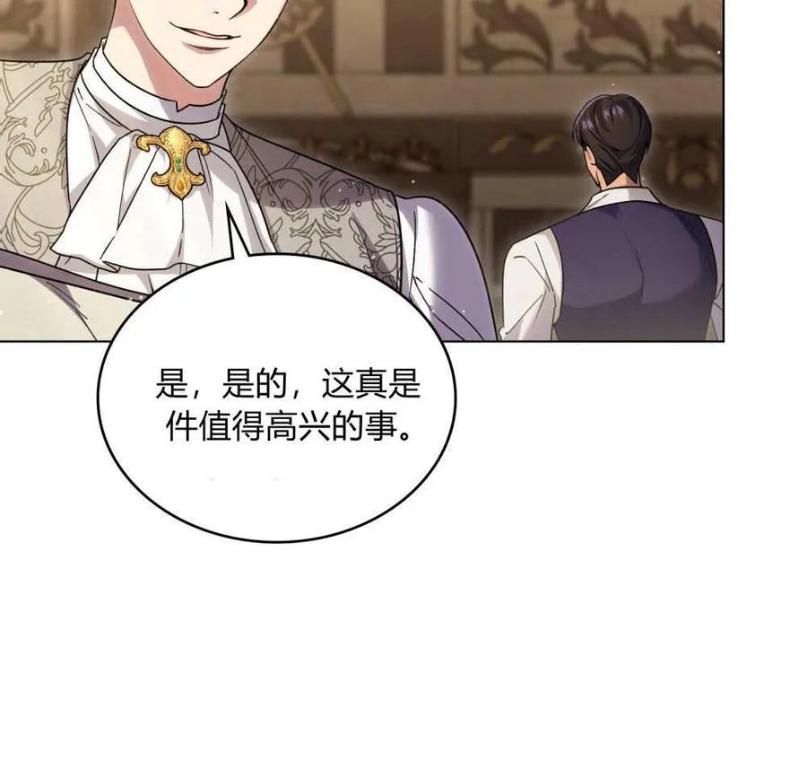 第58话 第51页