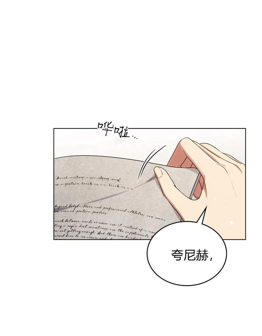 第58话 第52页
