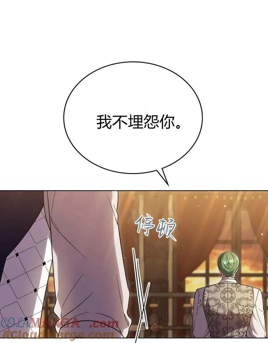 第58话 第53页