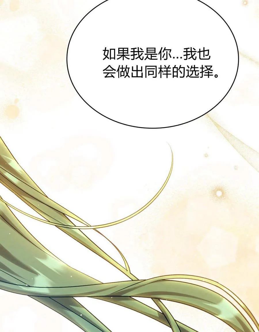 第58话 第55页