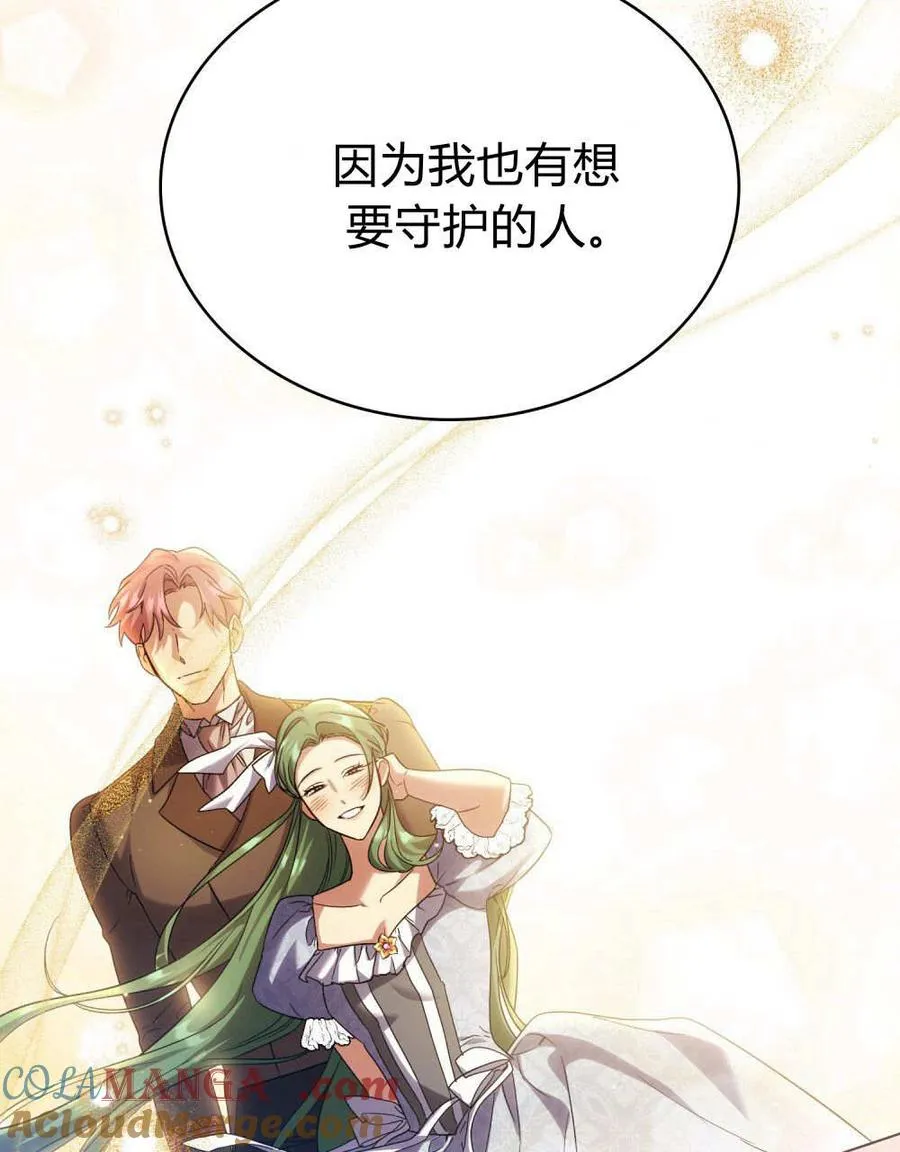 第58话 第57页