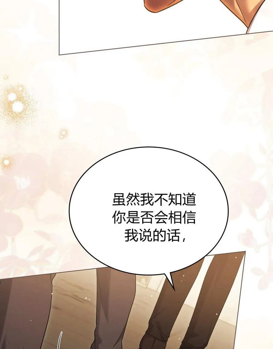 第58话 第59页