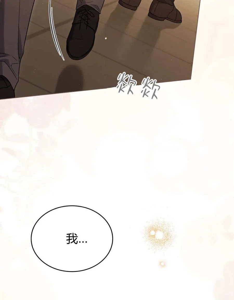 第58话 第60页