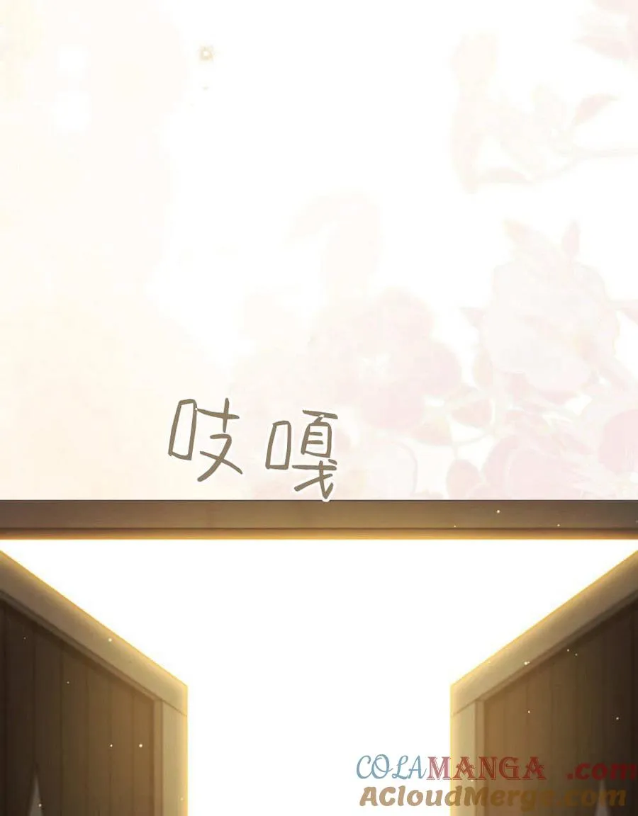 第58话 第61页