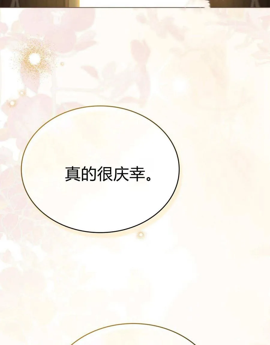 第58话 第62页