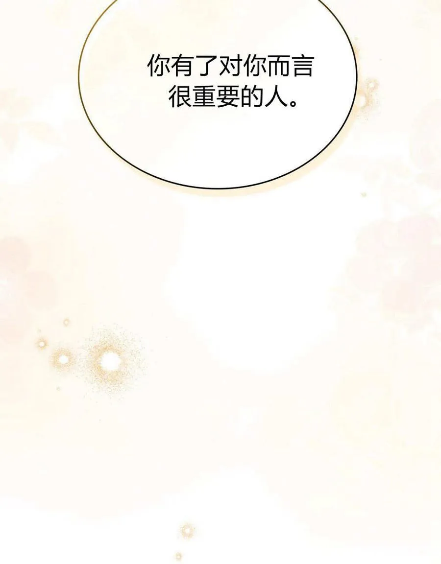 第58话 第63页