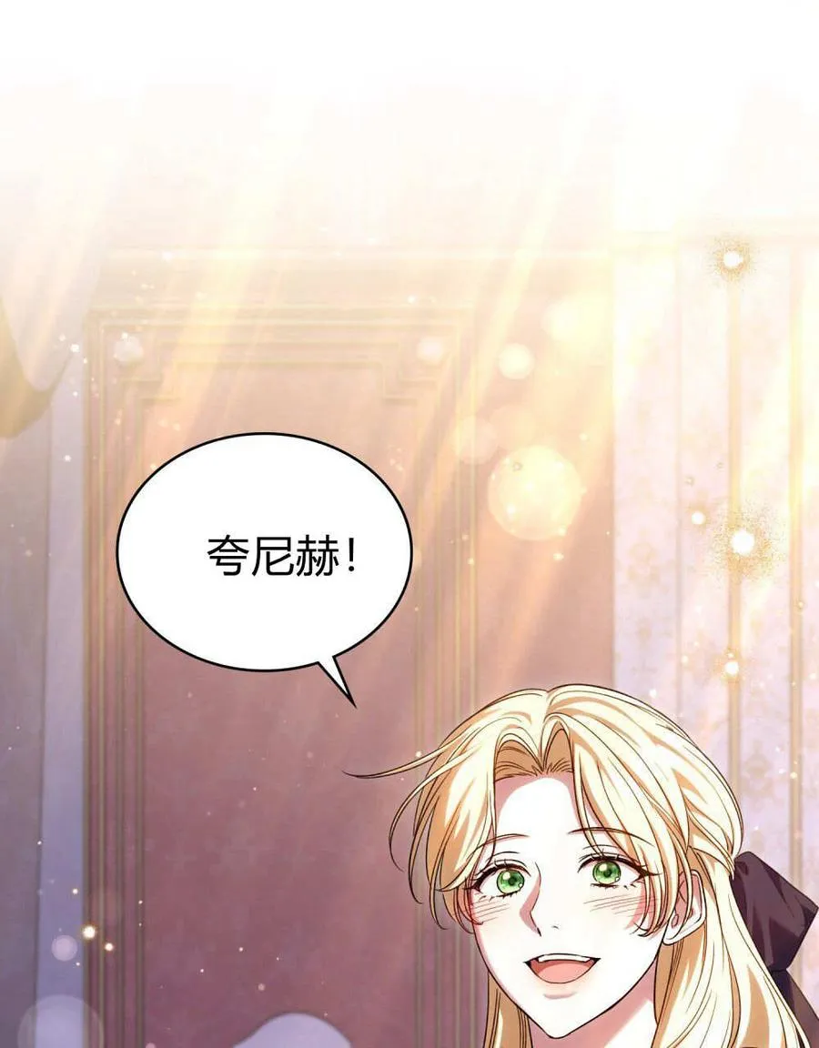 第58话 第64页