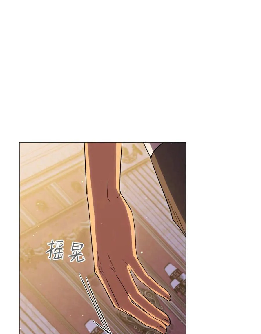 第58话 第67页