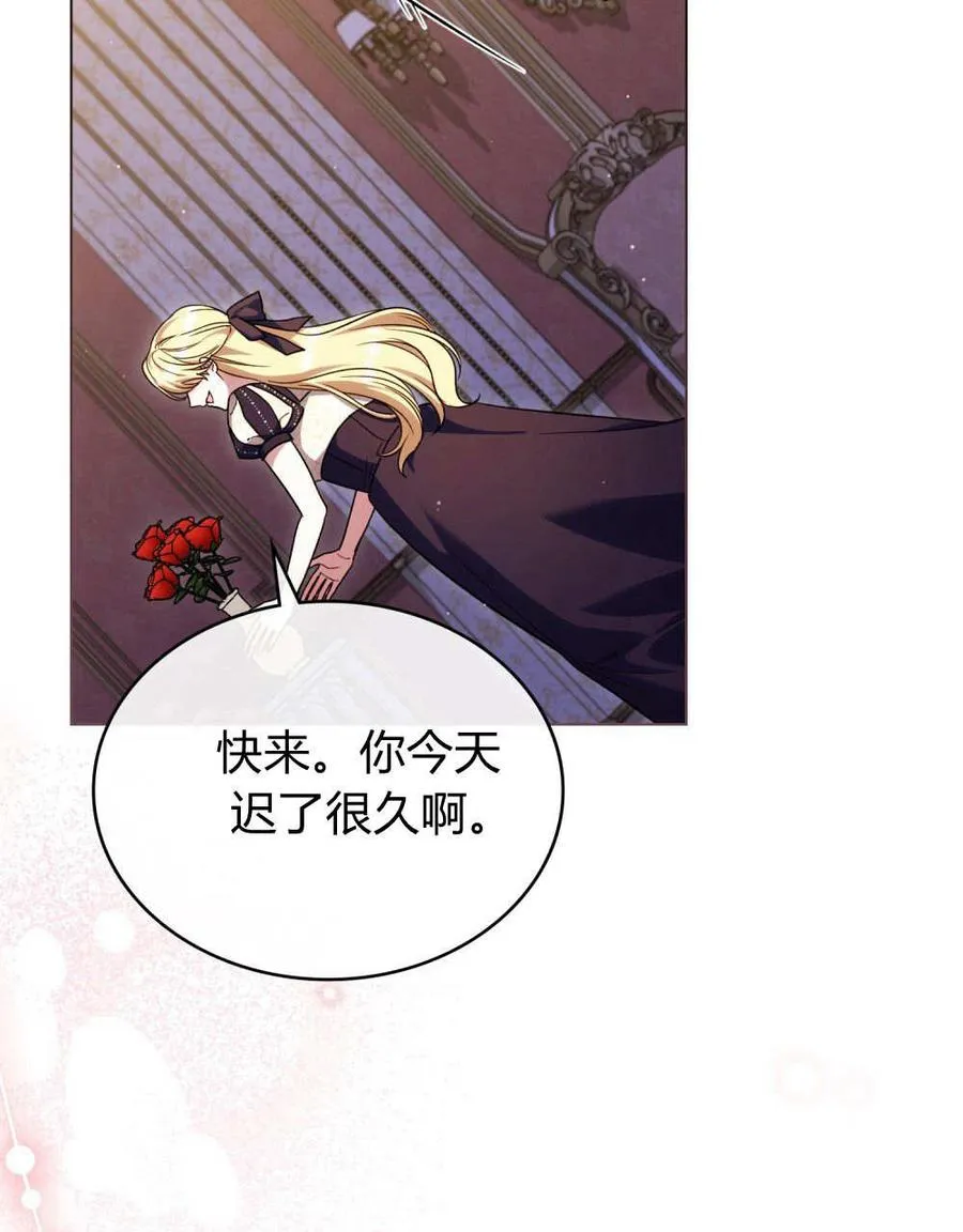第58话 第68页