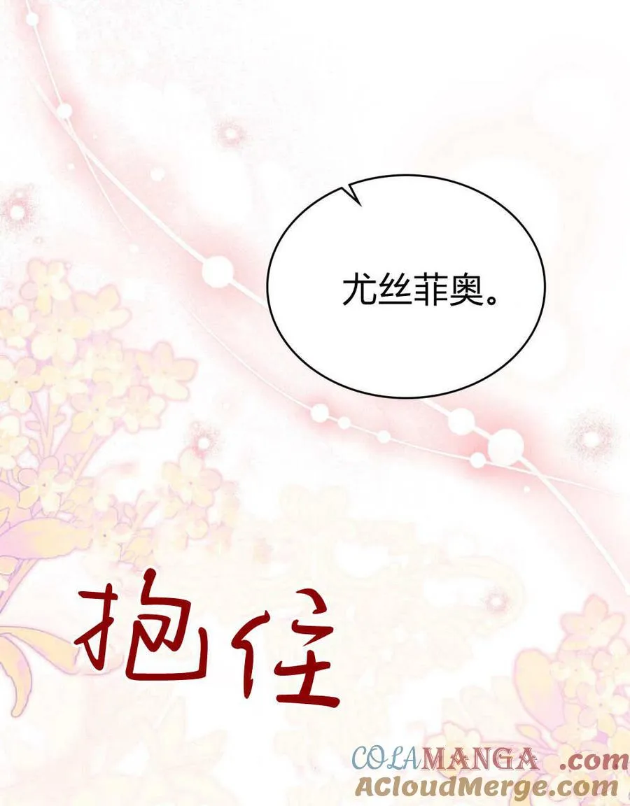 第58话 第69页