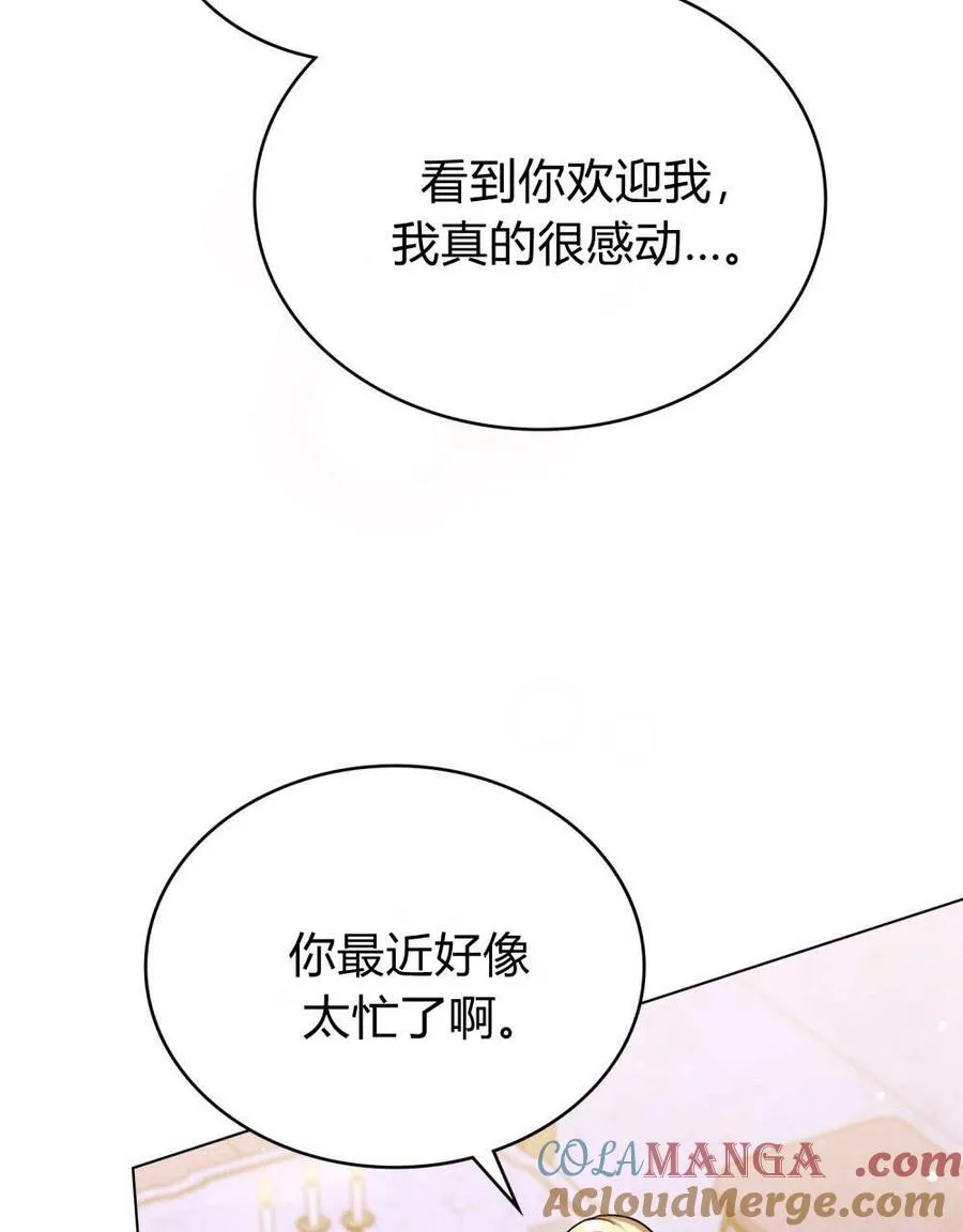 第58话 第73页