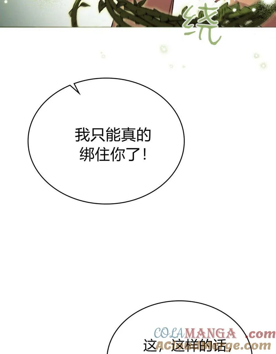 第58话 第81页