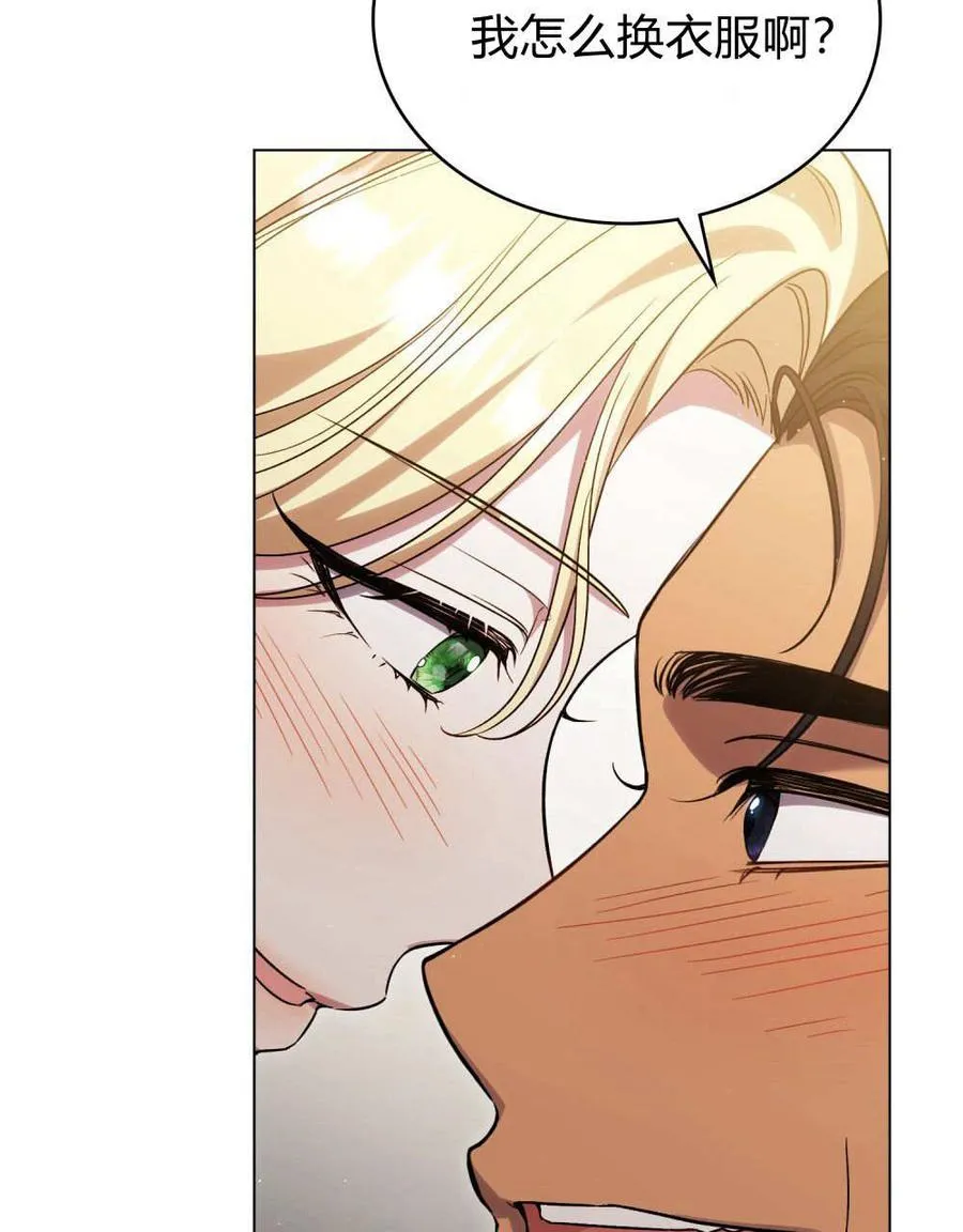 第58话 第82页