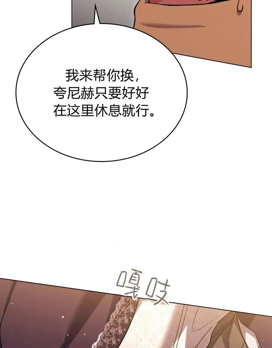 第58话 第83页