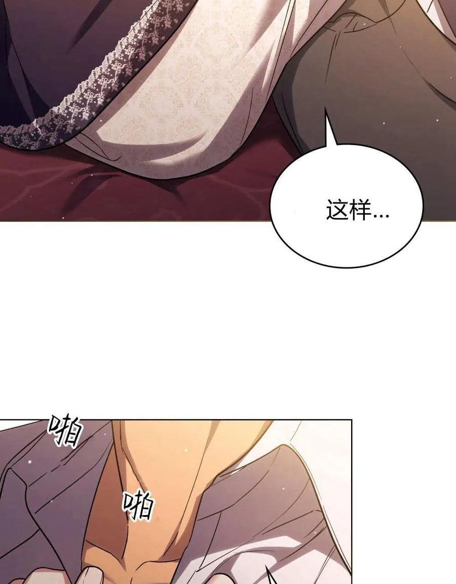 第58话 第84页
