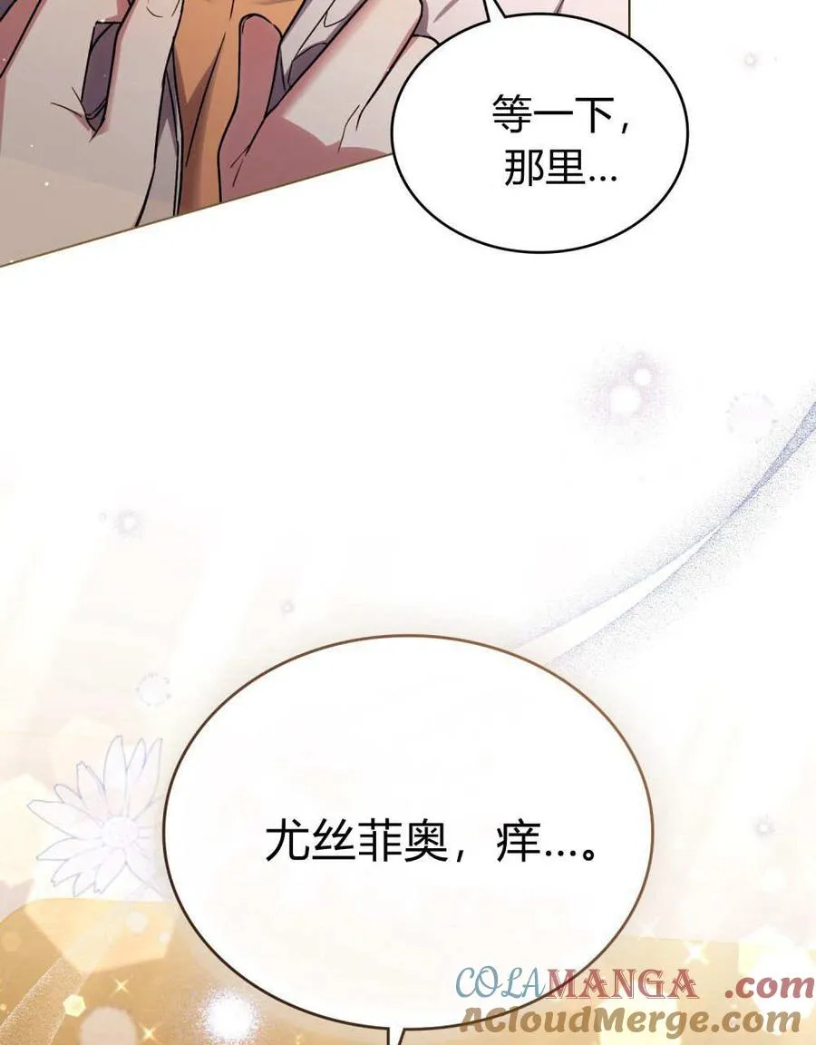 第58话 第85页