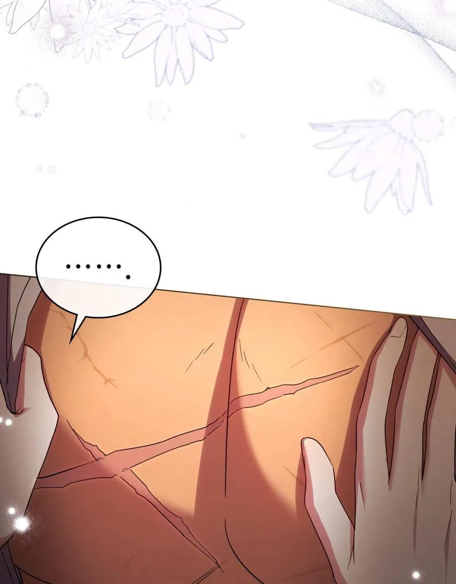 第58话 第88页