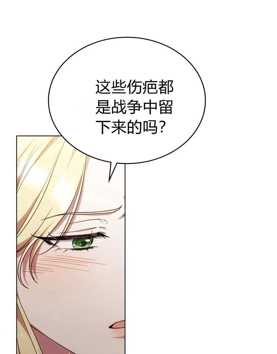 第58话 第90页
