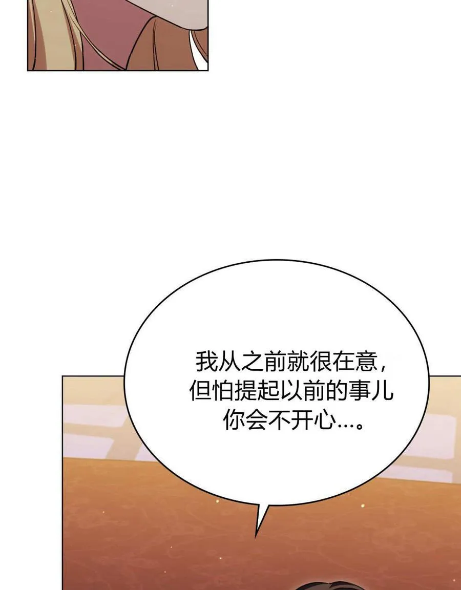 第58话 第91页