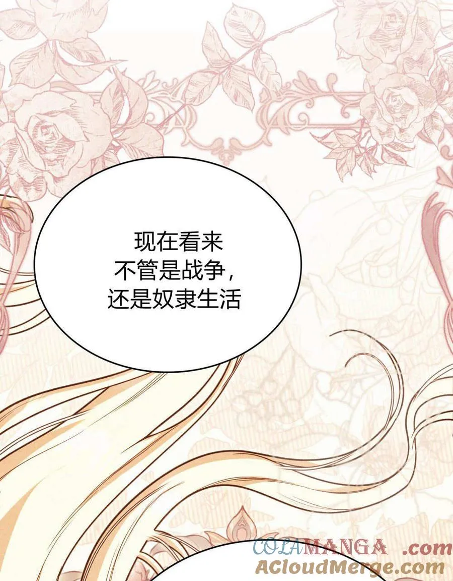 第58话 第93页