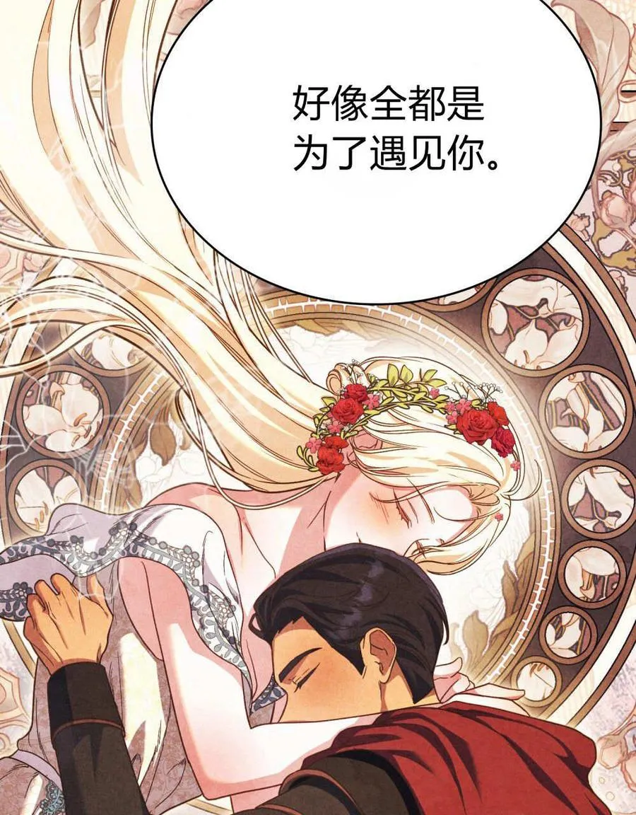 第58话 第94页