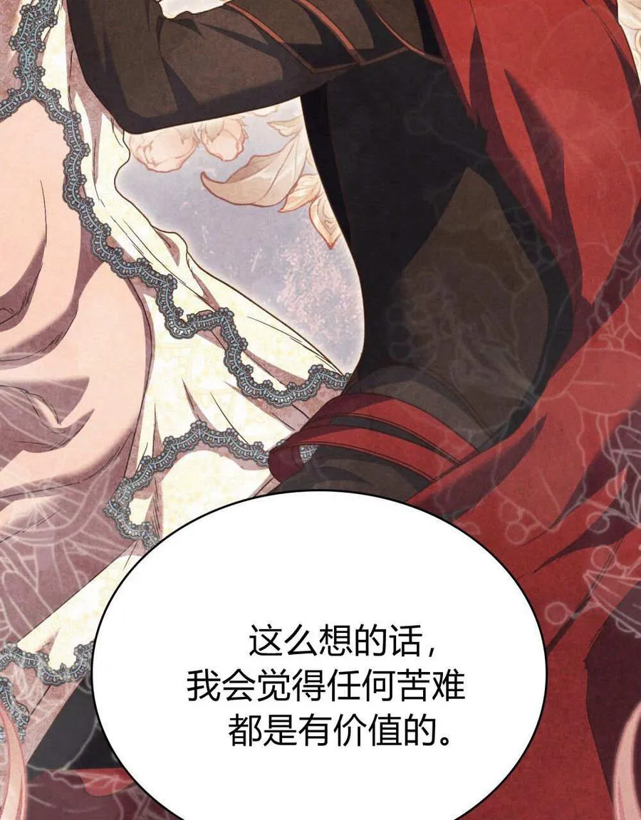 第58话 第95页